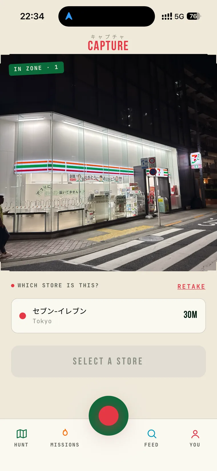 The in-app capture screen with a photographed storefront