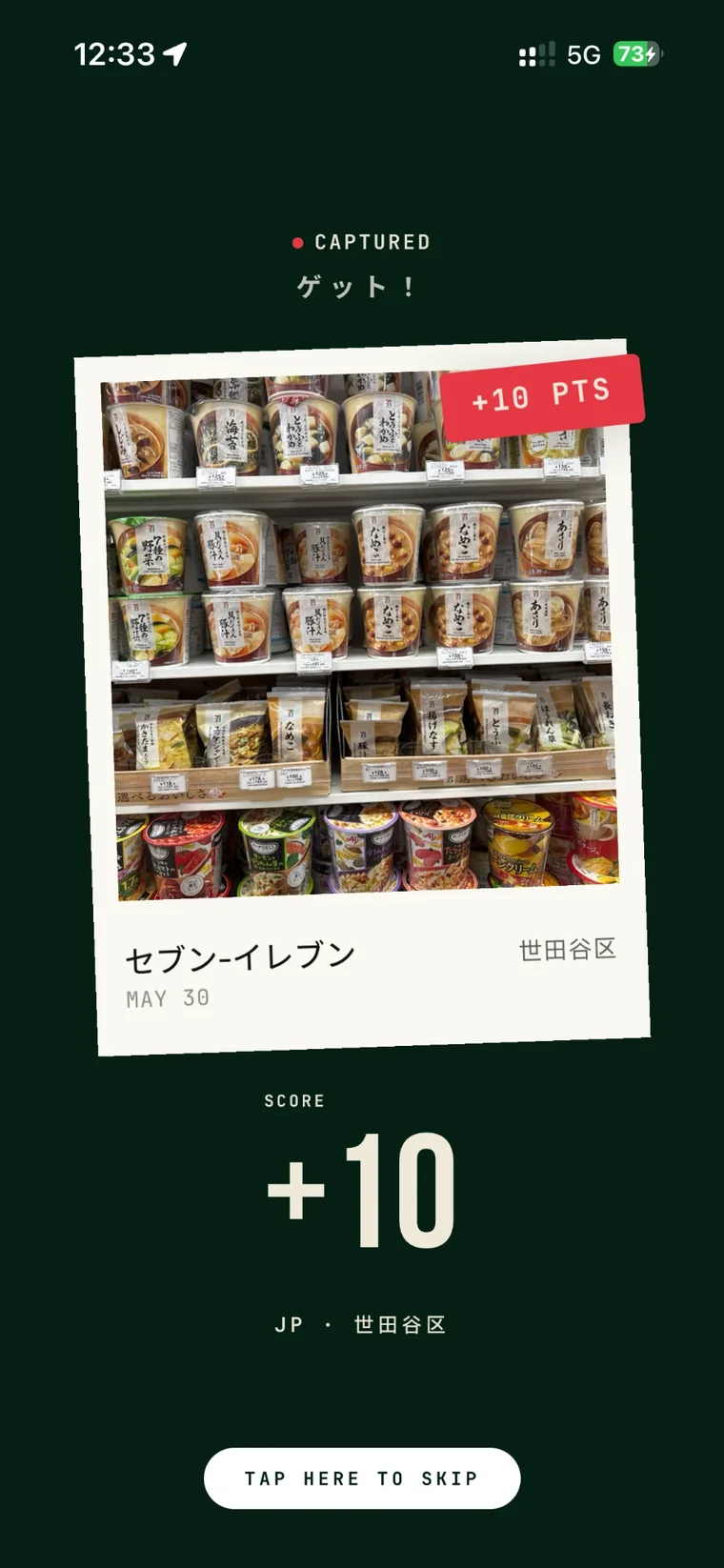 A capture scored in the app
